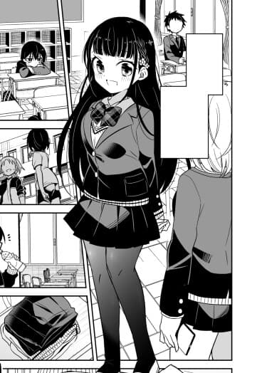 Председатель хочет быть осквернённой