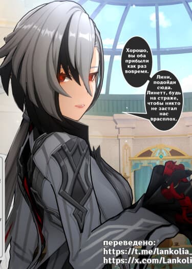 [IMG] Арлекино - Слуга