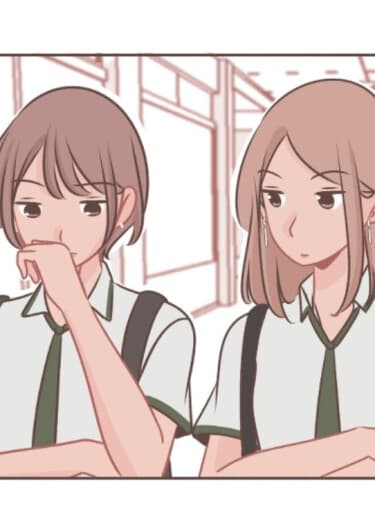 Сделай Её Моей