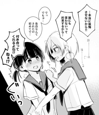 100 Привычек