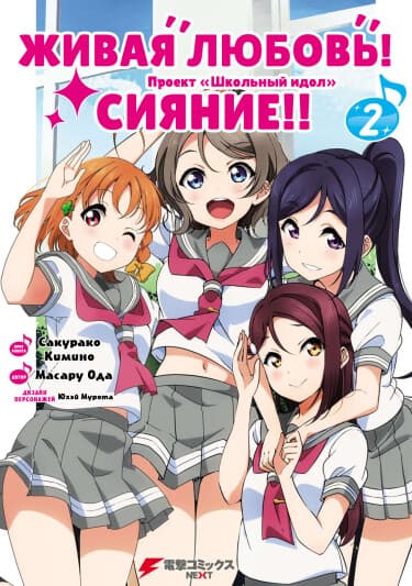 Живая любовь! Сияние!