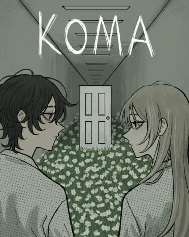 Кома
