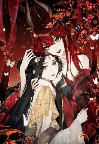 Переплетённые ветви