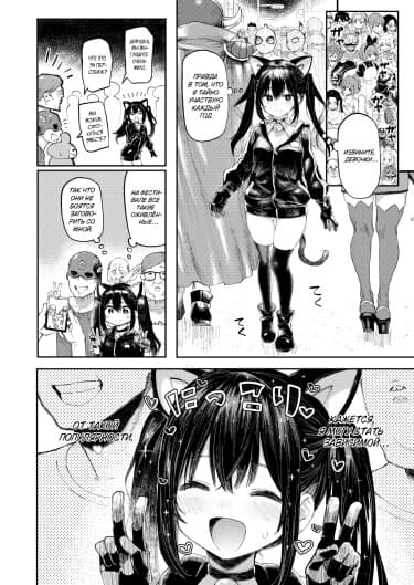 Девушка в хэллоуин