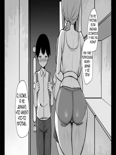 Мама пробирается под одеяло и сосёт член