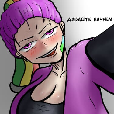 Раздевание Шоти