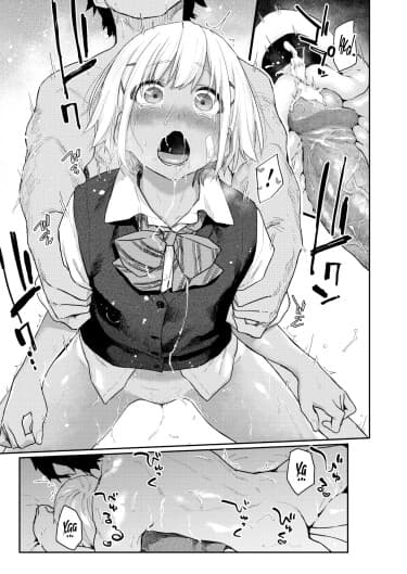 Любовнички