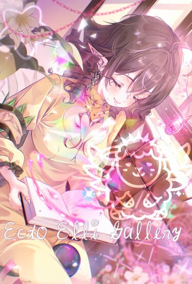 Экто/Элли Галерея Артов