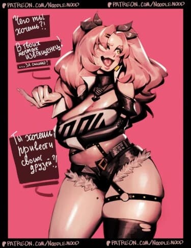 Николь пытается не сломаться