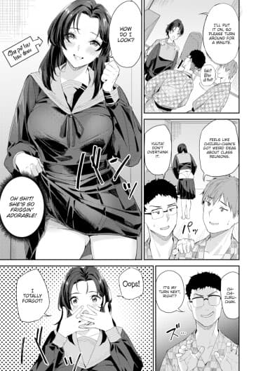 Естественная девушка