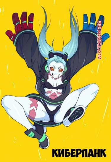 CYBERPUNK