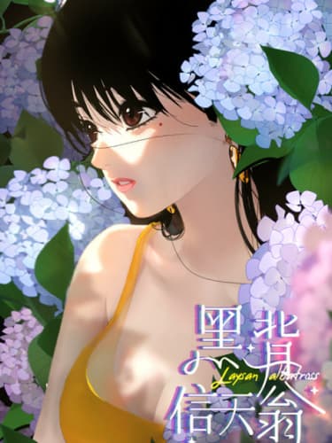 Черноспинный альбатрос