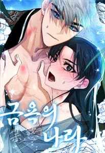 Страна воздержания