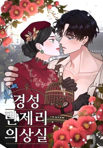 Бутик женского белья в Кёнсоне