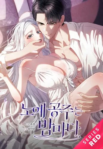 Ночная жизнь рабыней-принцессы