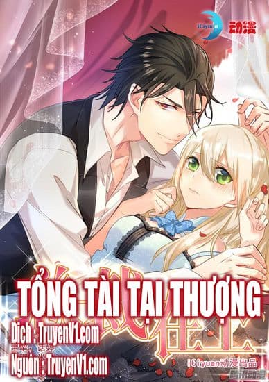 Властный президент