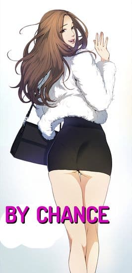 По воле случая?..