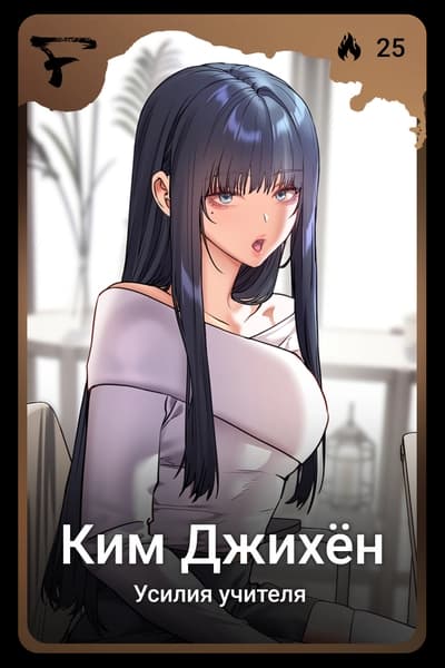 Ким Джихён