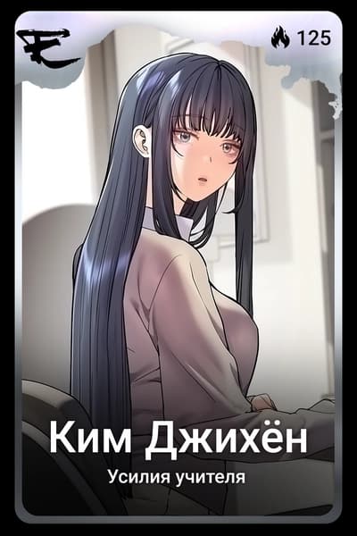 Ким Джихён