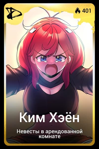 Ким Хэён