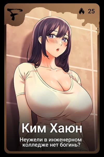 Ким Хаюн