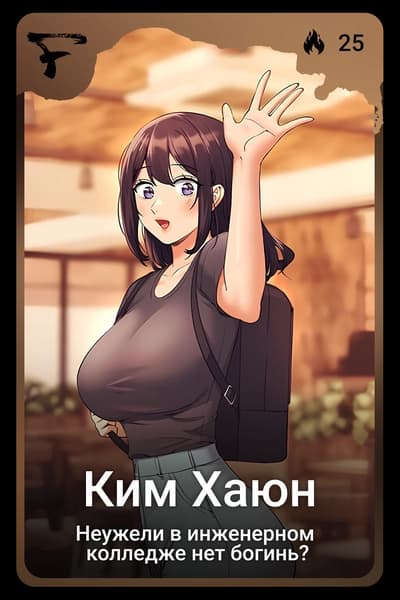 Ким Хаюн