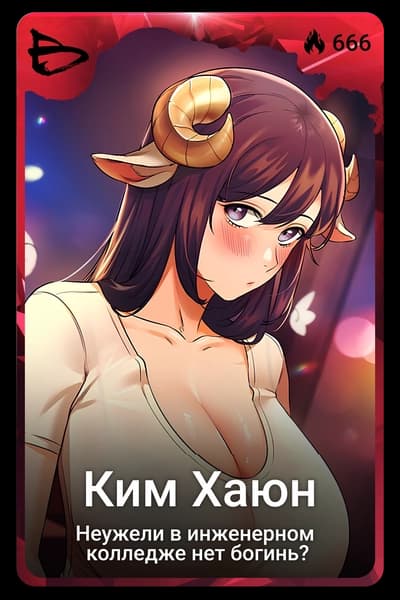 Ким Хаюн