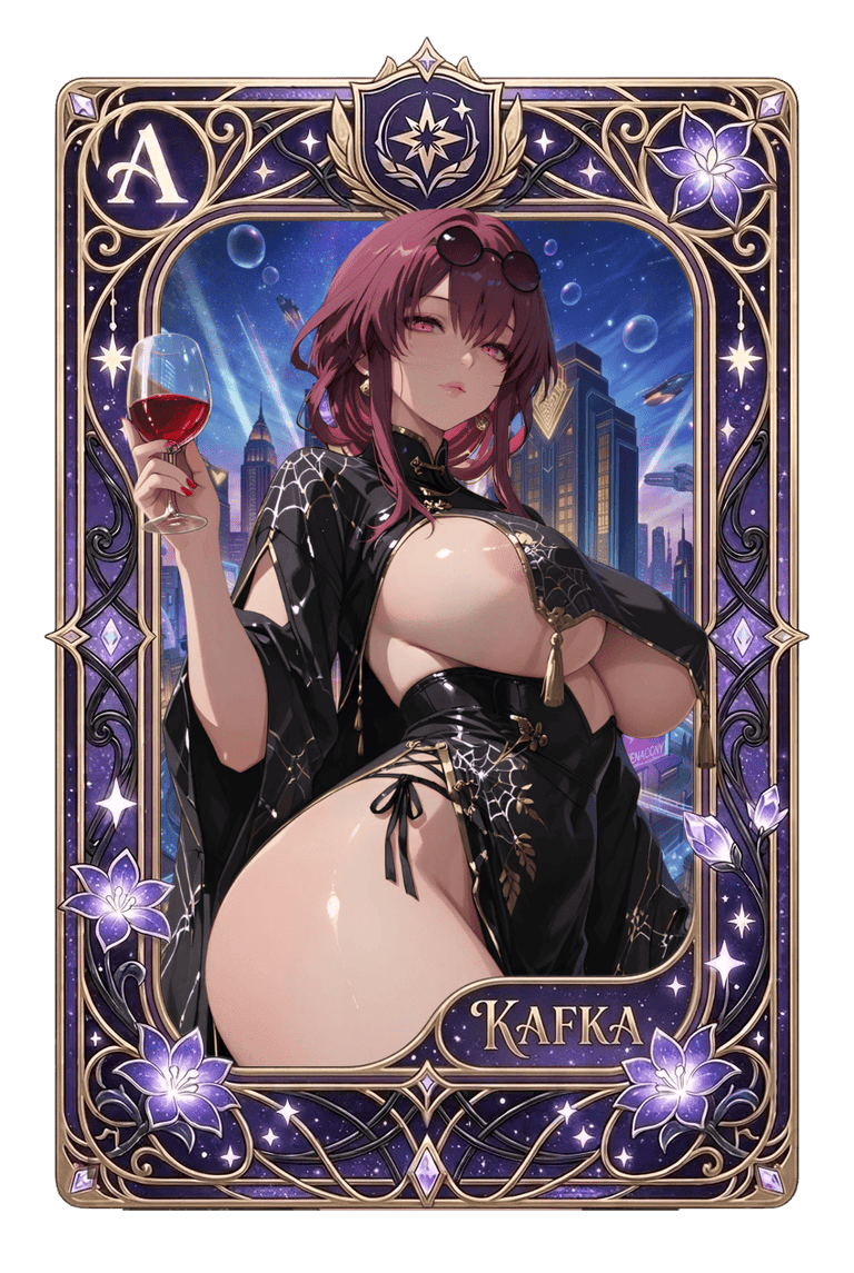 Кафка